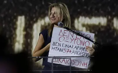 Μαρία Καρυστιανού: "Θέλουμε επειγόντως οξυγόνο!" – Συγκλονίζει στο Σύνταγμα