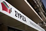 ΣΥΡΙΖΑ: Ο Μητσοτάκης επιβεβαιώνει την ανάγκη να φύγει το συντομότερο δυνατό