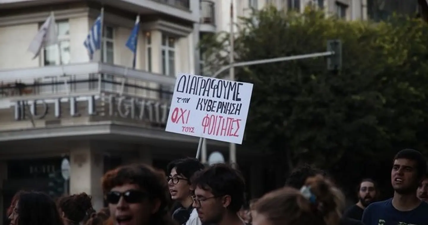 ΔΕΘ 2025: Πλήθος κόσμου στις διαδηλώσεις στη Θεσσαλονίκη