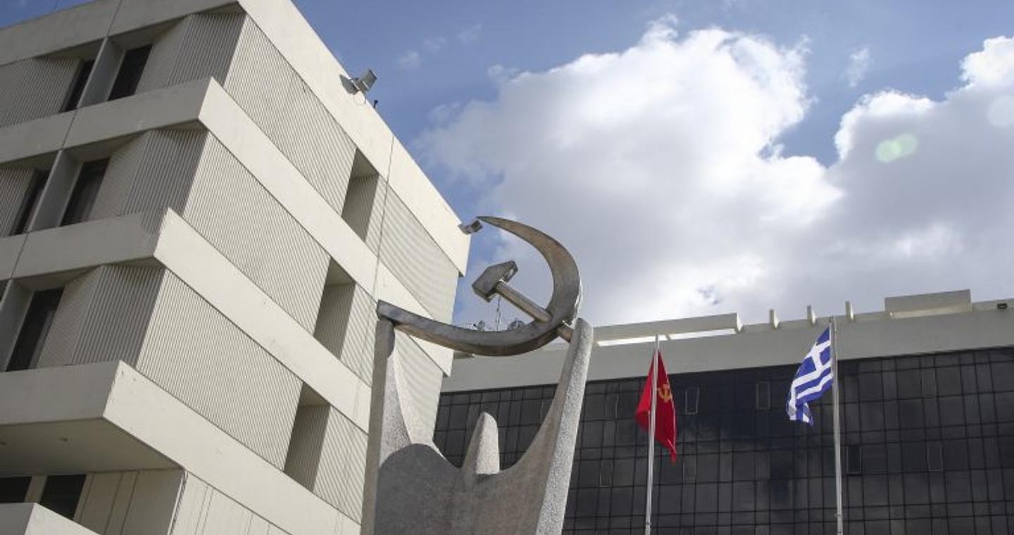 ΚΚΕ για την προσφορά της Chevron για τα θαλάσσια «οικόπεδα»: Οι μόνοι που πανηγυρίζουν είναι οι όμιλοι που βάζουν «χέρι» στον πλούτο του ελληνικού λαού
