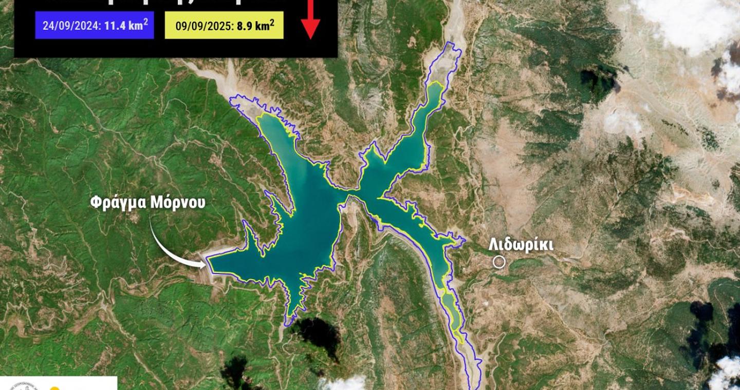 Η νέα δορυφορική φωτογραφία της λίμνης του Μόρνου – Η μικρότερη έκταση των τελευταίων τουλάχιστον δέκα ετών