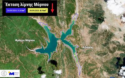 Λίμνη Μόρνου: Συναγερμός για τα αποθέματα – Τι δείχνουν οι δορυφορικές εικόνες!
