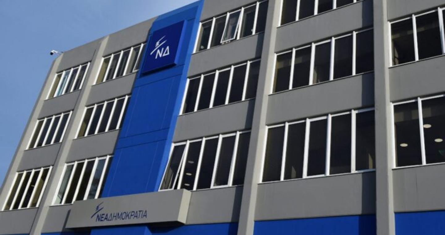 Νέα Δημοκρατία: Απευχόμαστε να έχει υιοθετήσει ο κ. Ανδρουλάκης αντεθνική θέση