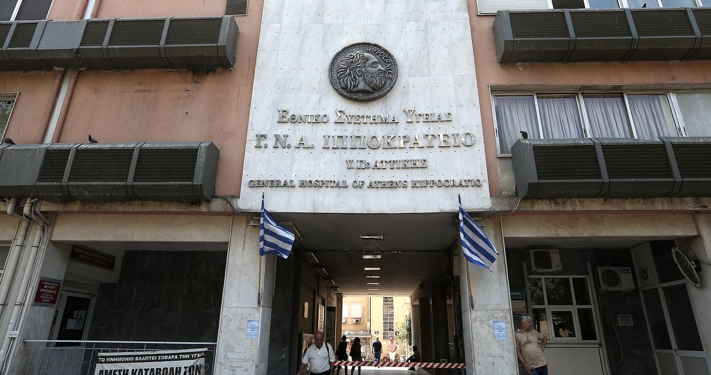 Συνελήφθη για φακελάκι διευθυντής καρδιοχειρουργικής του Ιπποκράτειου – Ζητούσε έως και 5.000 ευρώ