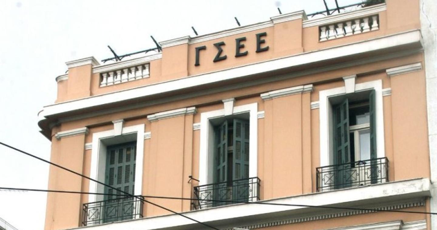 Η ΓΣEE κήρυξε 24ωρη πανελλαδική απεργία την 1η Οκτωβρίου