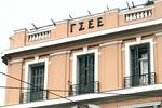ΓΣΕΕ: Πανελλαδική απεργία στις 1 Οκτωβρίου 2025 για το 13ωρο!