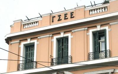 ΓΣΕΕ: Πανελλαδική απεργία στις 1 Οκτωβρίου 2025 για το 13ωρο!