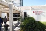 Ηράκλειο: Ασθενής τραυματίστηκε από πλημμύρα σε θάλαμο νοσοκομείου!