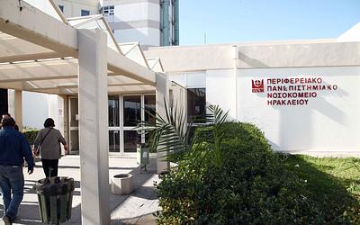 Ηράκλειο: Ασθενής τραυματίστηκε από πλημμύρα σε θάλαμο νοσοκομείου!