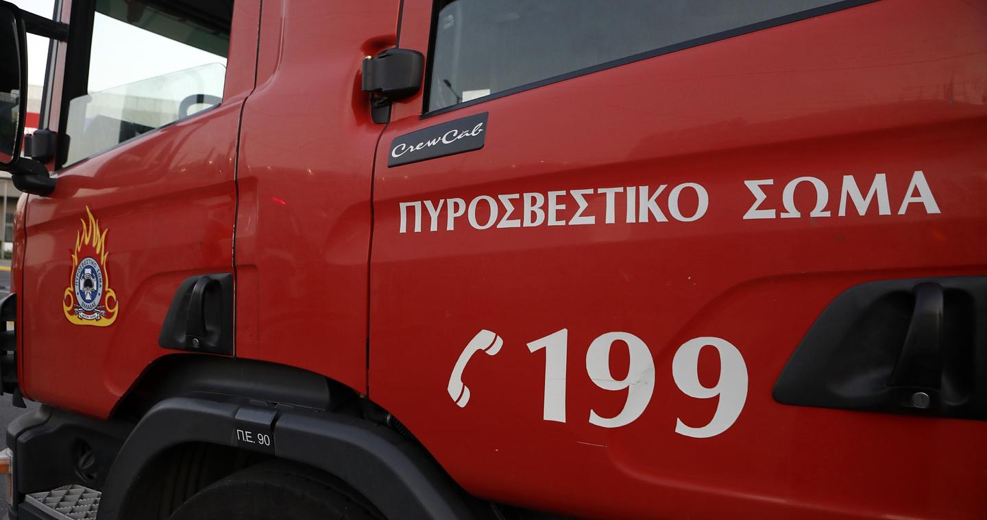 Βόλος: Φωτιά στη ΒΙΠΕ – Ηχησε το 112 για επικίνδυνους καπνούς
