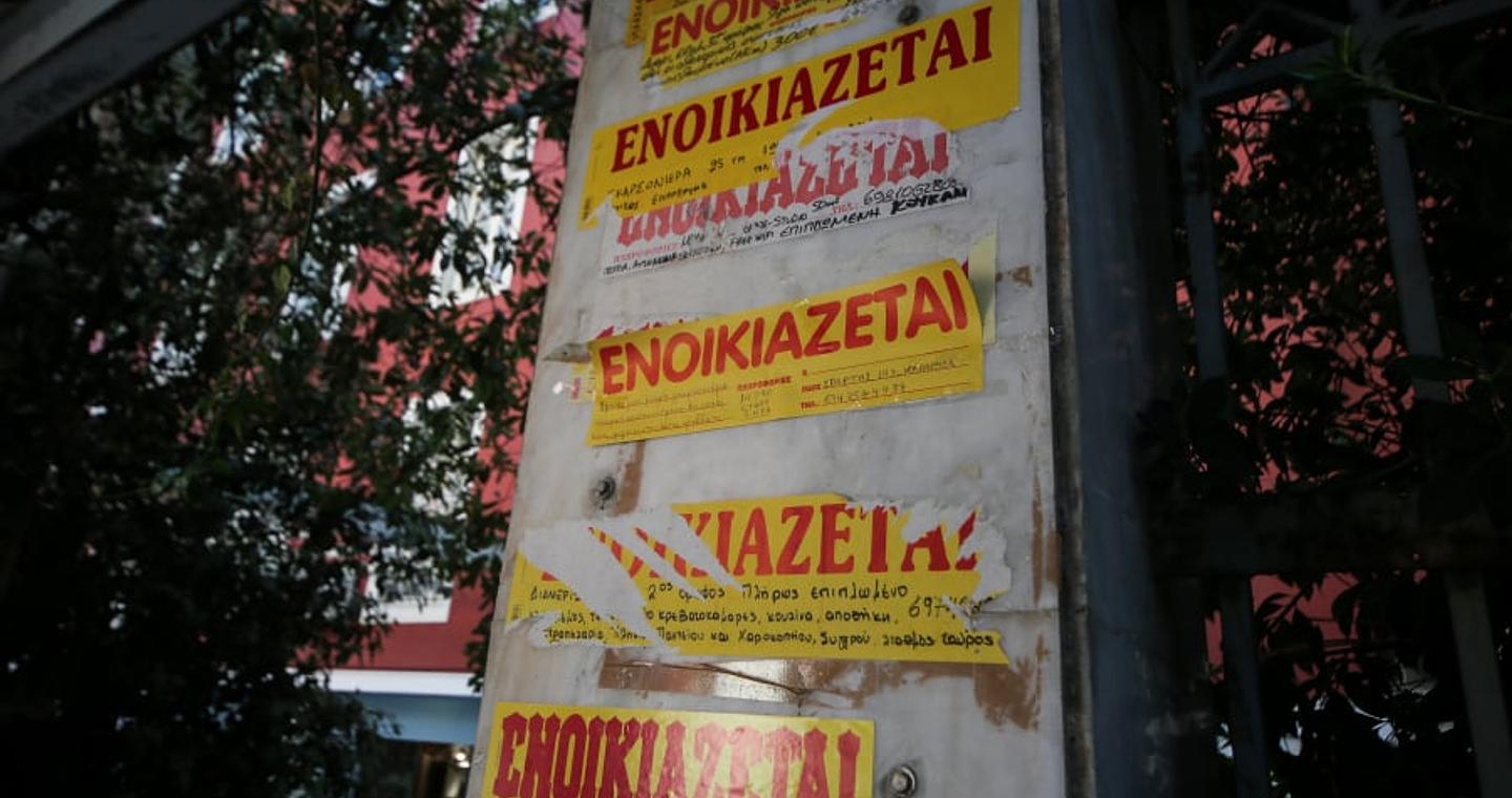 Έρχεται η υποχρεωτική πληρωμή ενοικίου μέσω τράπεζας - Τι χάνουν ενοικιαστές και ιδιοκτήτες