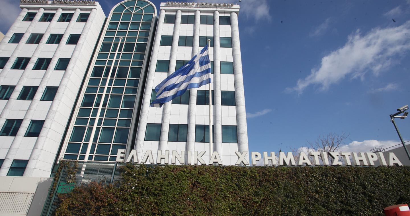Χρηματιστήριο - Κλείσιμο: Πτώση 0,25%, στα 166,36 εκατ. ευρώ ο τζίρος