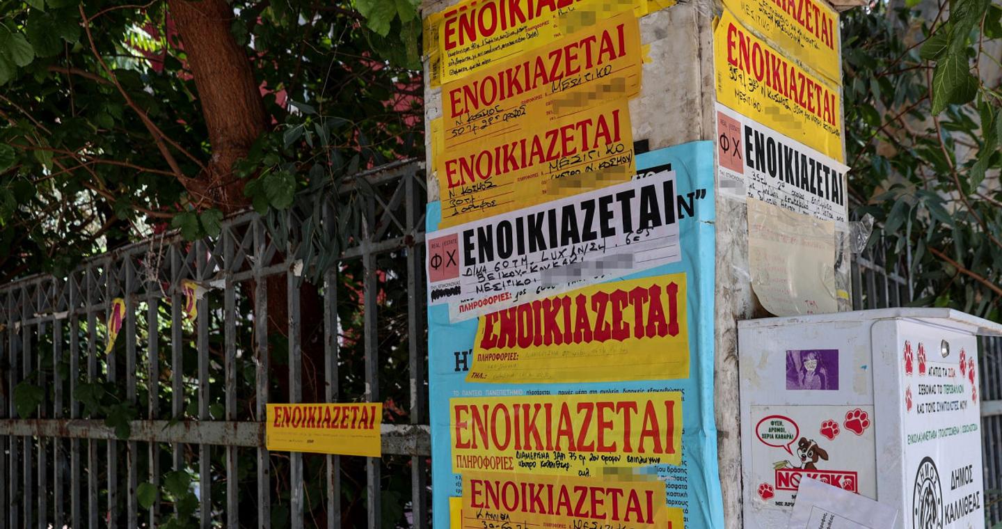 Χανιά: Απατεώνες εξαπάτησαν εκπαιδευτικούς που έψαχναν σπίτι
