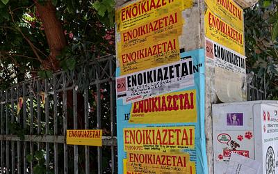 Χανιά: Εκπαιδευτικοί «θύματα» απάτης με ψεύτικες αγγελίες ενοικίασης!