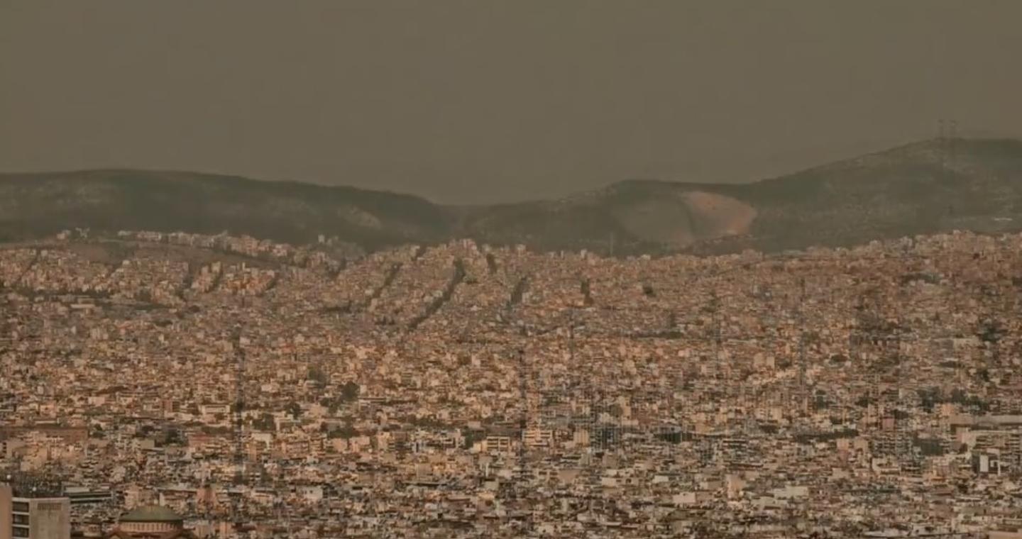 Καιρός: Αφρικανική σκόνη «προσγειώθηκε» στην Αθήνα (βίντεο)
