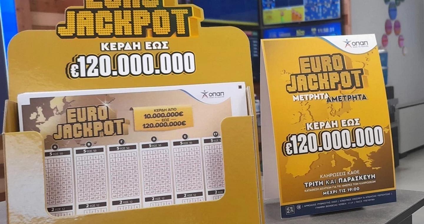 Eurojackpot 12/09/2025: Αυτοί είναι οι τυχεροί αριθμοί που κερδίζουν τα 100 εκατομμύρια ευρώ