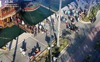 Αποκάλυψη: Πώς η ΑΑΔΕ ξεσκεπάζει τη φοροδιαφυγή με drones και «τουρίστες»!
