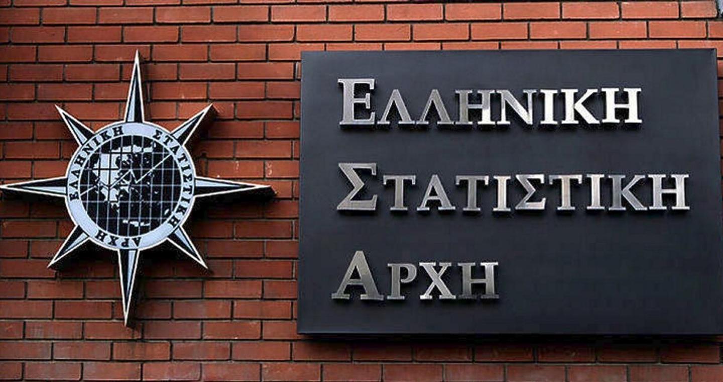 Η ΕΛΣΤΑΤ απαντά σε δημοσίευμα για Greek Statistics - Τι λέει για τον υπολογισμό του ΑΕΠ