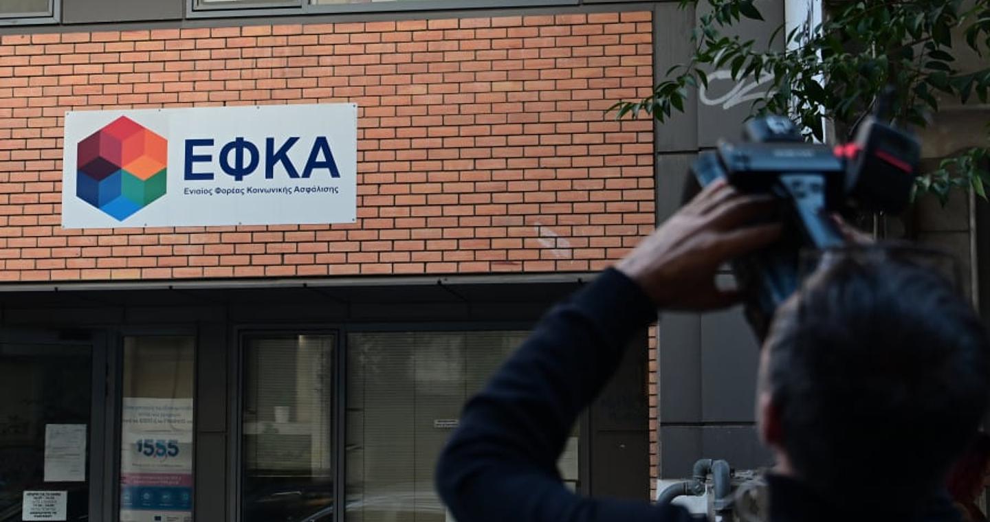 Με ένα κλικ ένσημα και εισφορές: Νέα ψηφιακή πλατφόρμα ΕΦΚΑ