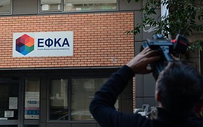 ΕΦΚΑ: Νέο dashboard – Όλες οι πληροφορίες για ασφαλισμένους και συνταξιούχους