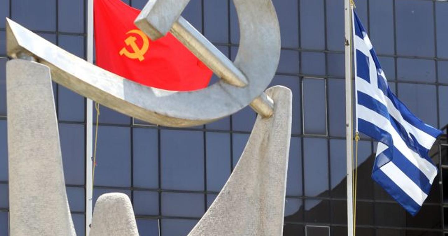 ΚΚΕ για τη συνάντηση Τραμπ – Ερντογάν: Καταρρέει το παραμύθι των «ισχυρών συμμάχων»