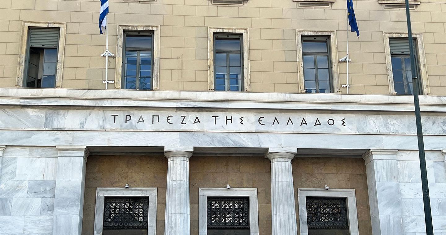 Ανάπτυξη 2,2% «βλέπει» φέτος η Τράπεζα της Ελλάδος