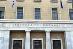 Τράπεζα της Ελλάδος: Επιβράδυνση ανάπτυξης το 2026, ανάκαμψη το 2027
