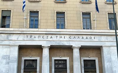 Τράπεζα της Ελλάδος: Επιβράδυνση ανάπτυξης το 2026, ανάκαμψη το 2027