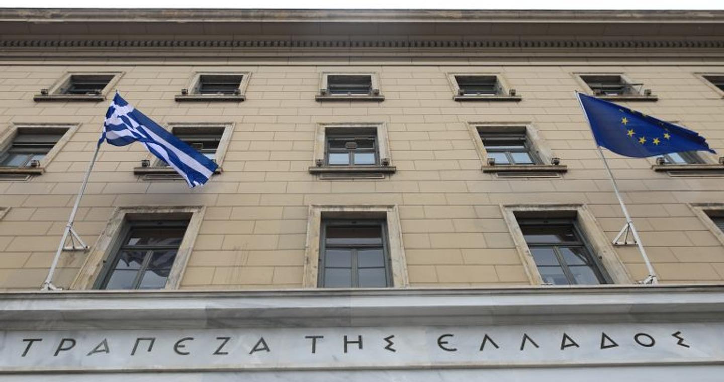 Tράπεζα της Ελλάδος: Στο 1,9% αναθεώρησε την άνοδο του ΑΕΠ για το 2026