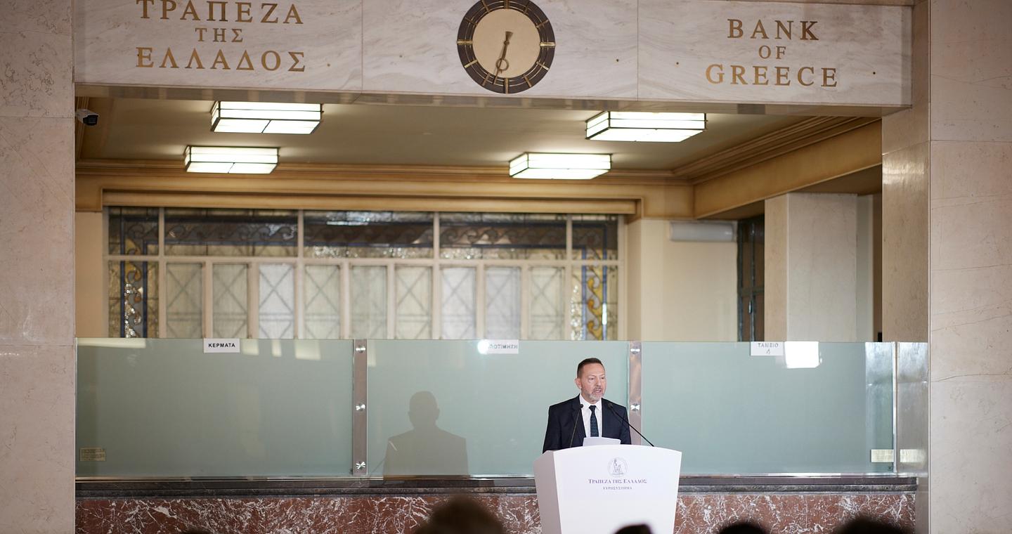 Τράπεζα της Ελλάδος: Κατεβάζει στο 1,9% την άνοδο του ΑΕΠ για το 2026