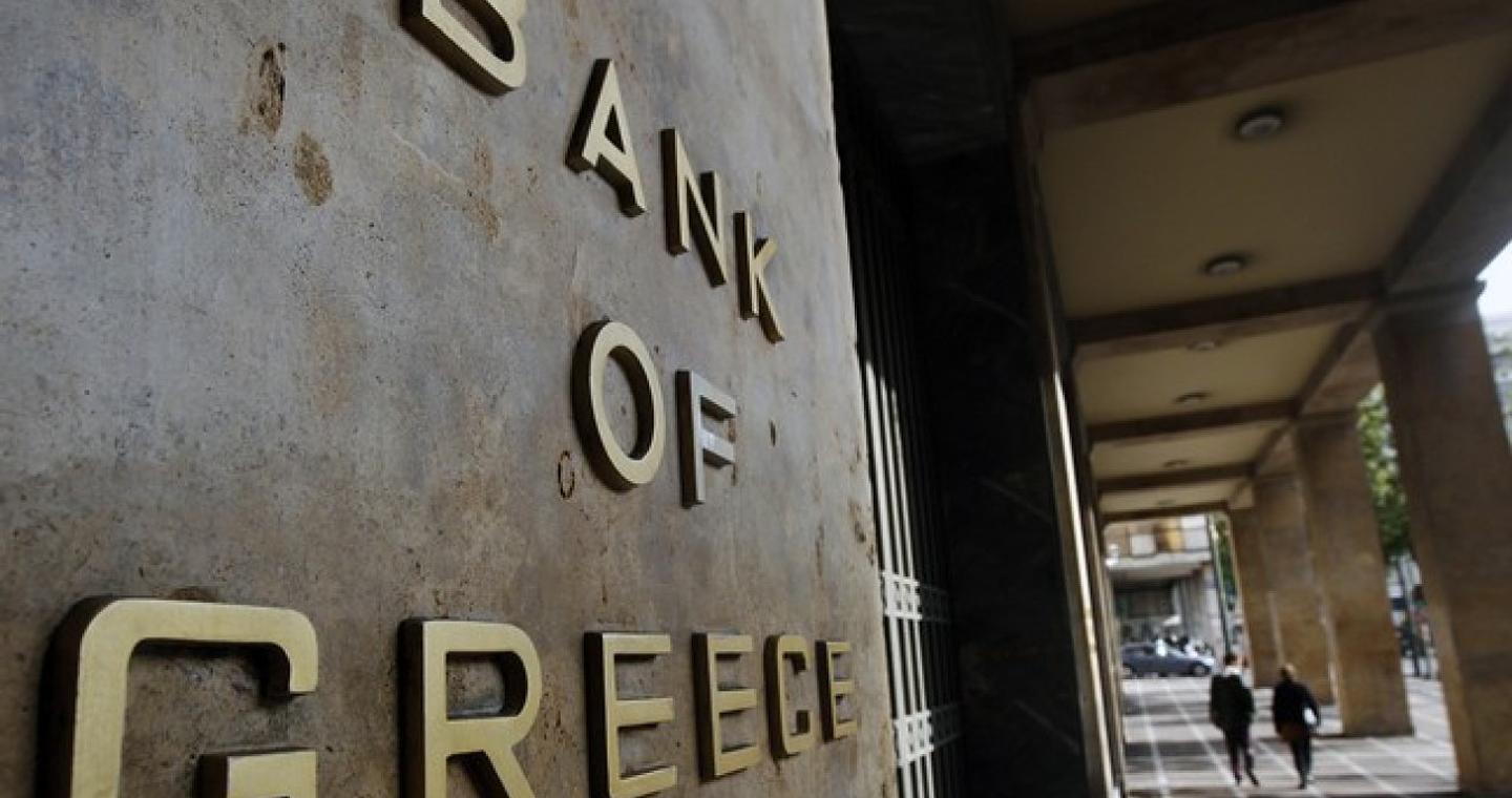 ΤτΕ: Κατεβάζει στο 1,9% τον πήχη για την ανάπτυξη το 2026