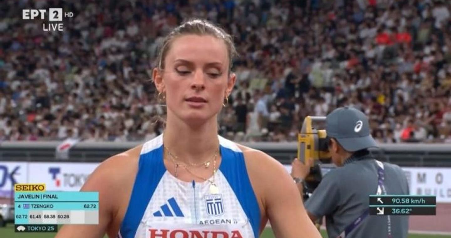 Παγκόσμιο Πρωτάθλημα Στίβου – ακοντισμός: Πέμπτη στον κόσμο η Ελίνα Τζένγκο με βολή στα 62,72 μ.