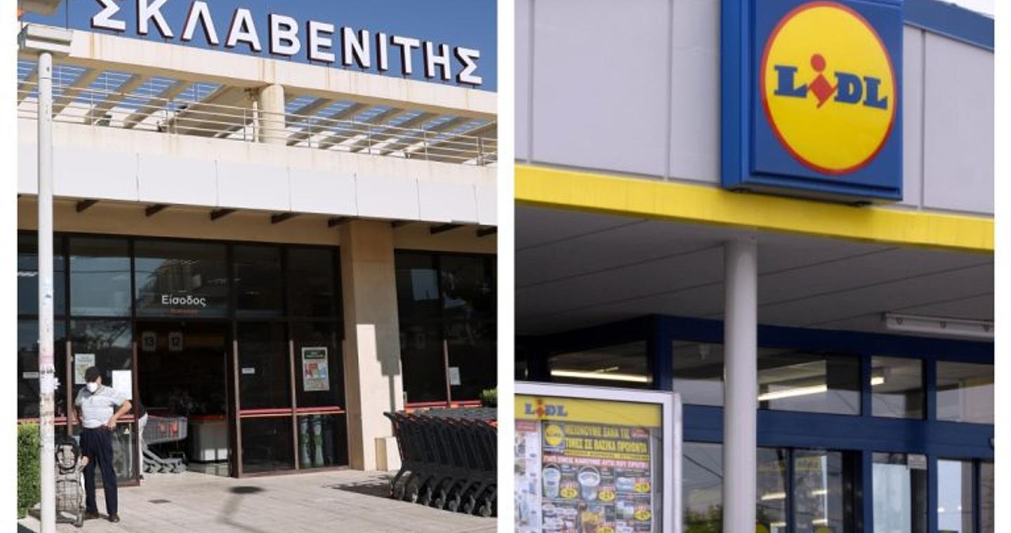 Σκλαβενίτης & Lidl για τα πρόστιμα: Θα προβούμε σε όλες τις νόμιμες ενέργειες