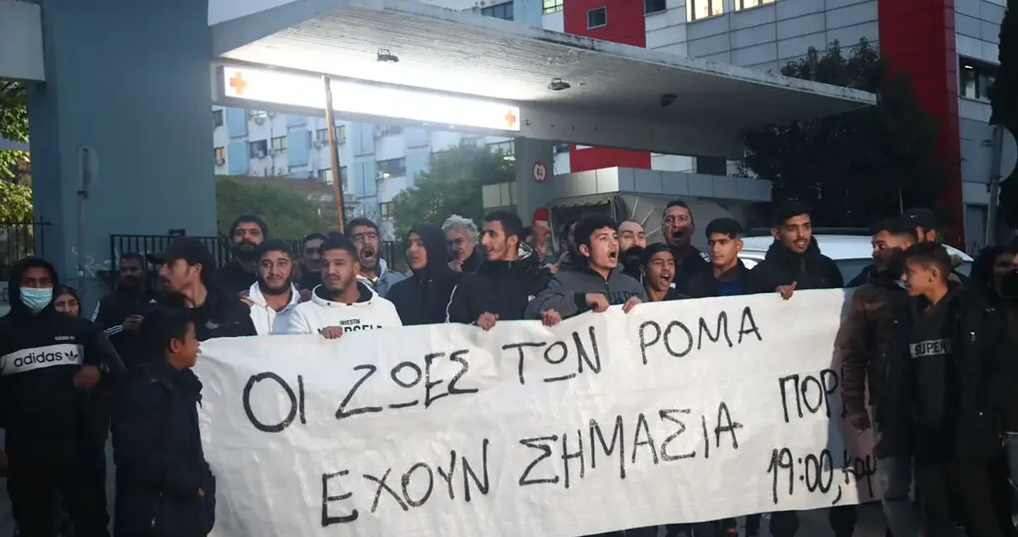 Ερχεται πάνοπλη «αστυνομία Ρομά»