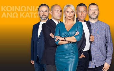 Ανατροπή στο OPEN: Αποχώρηση-έκπληξη λίγο πριν την πρεμιέρα!