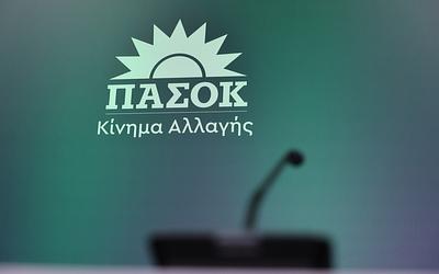 ΠΑΣΟΚ: Αναζητούνται Μαρινάκης, Μυλωνάκης και Μπουκώρος για εξηγήσεις!