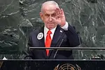 Νετανιάχου στον ΟΗΕ: «Δεν θα ησυχάσουμε αν δεν επιστρέψουν οι όμηροι»