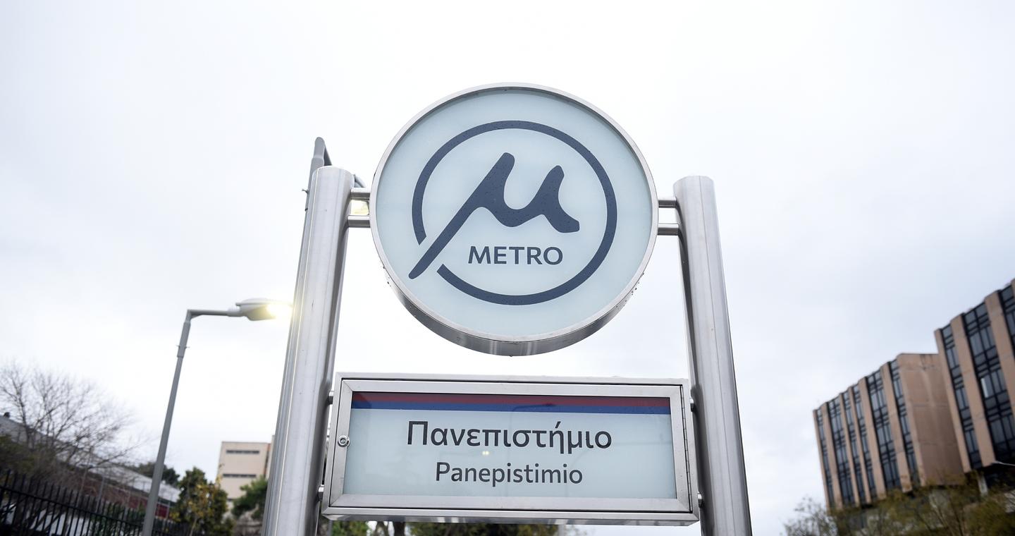 Θεσσαλονίκη: Κλειστοί τέσσερις σταθμοί του μετρό την Τετάρτη