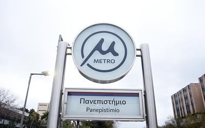 Θεσσαλονίκη: Κλείνουν σταθμοί του μετρό λόγω κινητοποίησης – Όλες οι λεπτομέρειες