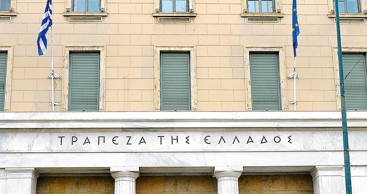 Χαμηλότερη ανάπτυξη, υψηλότερος πληθωρισμός