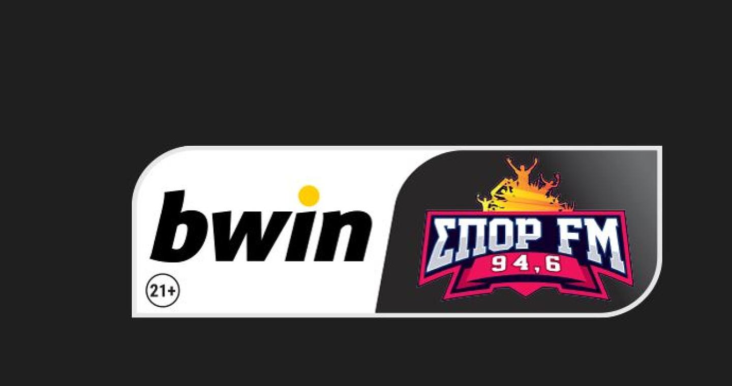O bwinΣΠΟΡ FM 94,6 στο πλευρό των ελληνικών ομάδων στο Europa League