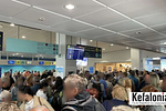 Κεφαλονιά: Χάος στο αεροδρόμιο λόγω κακοκαιρίας – Εγκλωβισμένοι επιβάτες