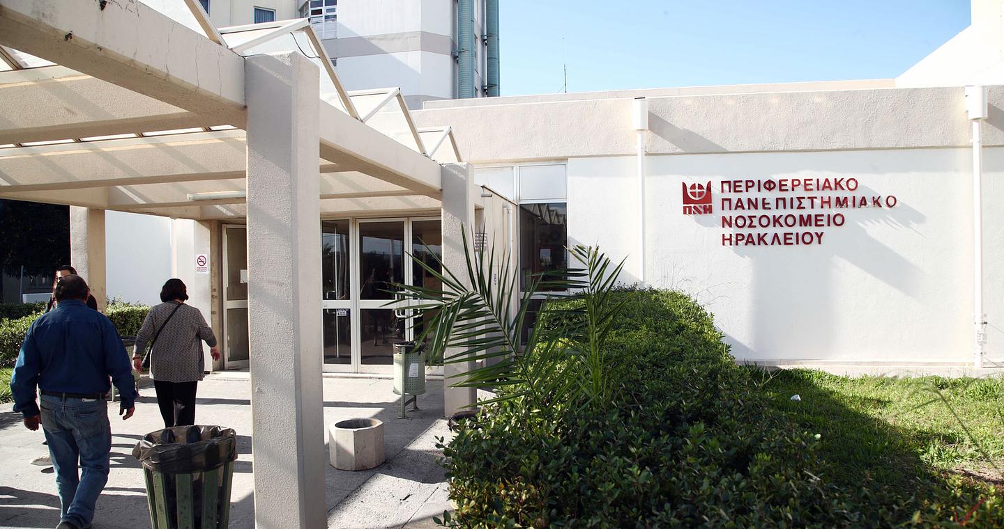 Κρήτη: Κρούσμα μηνιγγίτιδας στο ΠΑΓΝΗ – 20χρονος νοσηλεύεται στην Παθολογική Κλινική