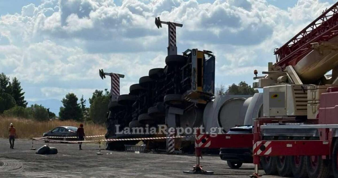 Γερανός τούμπαρε στη Στυλίδα - Τραυματίστηκε ελαφρά ο χειριστής του
