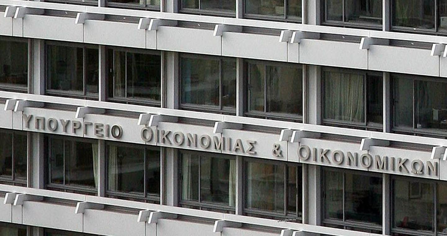 Τα μηνύματα του νέου προϋπολογισμού – Οι προβλέψεις για την ανάπτυξη