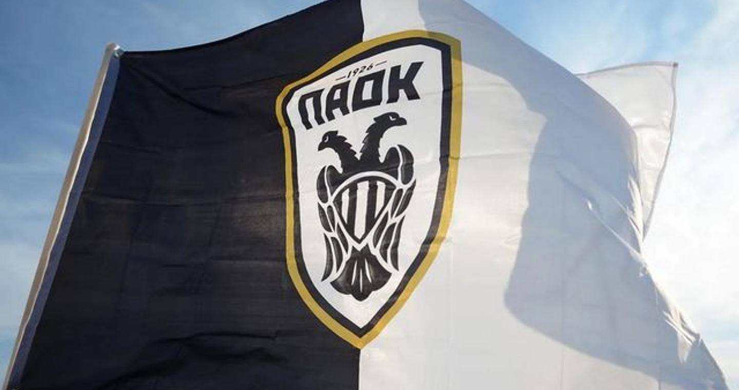 ΠΑΟΚ: Στις 13:00 η συνέντευξη Τύπου του Ερασιτέχνη για τις εξελίξεις στη Νέα Τούμπα