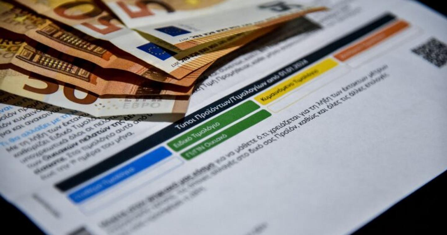 Η ΔΕΗ απορροφά την αύξηση στην τιμή χονδρικής – Σταθερό το πράσινο τιμολόγιο Οκτωβρίου (αναλυτικοί κατάλογοι)