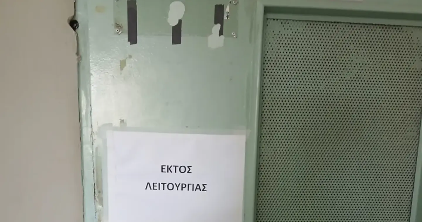 «Γεννηματάς»: Ο Άδωνις κατηγορεί την εργαζόμενη, το ασανσέρ ακόμη δεν λειτουργεί