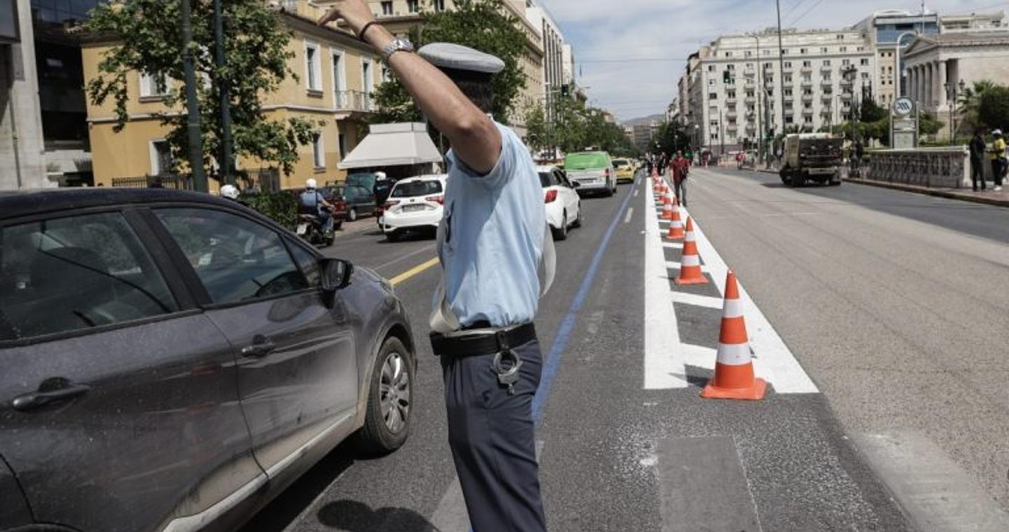 Κυκλοφοριακές ρυθμίσεις στο κέντρο της Αθήνας την Παρασκευή 3 Οκτωβρίου – Ποιοι δρόμοι κλείνουν