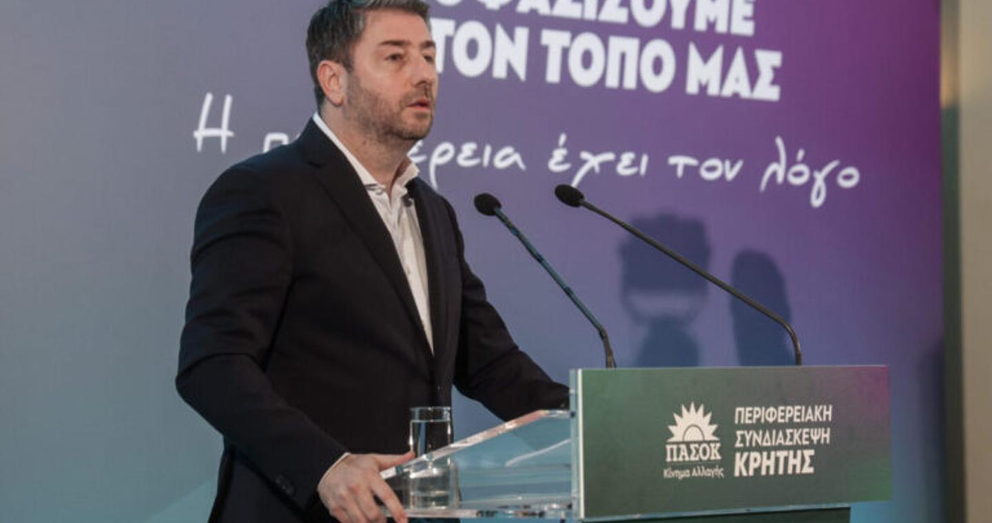 Κριτική ασκεί το ΠΑΣΟΚ για τη συμφωνία πώλησης της EXAE